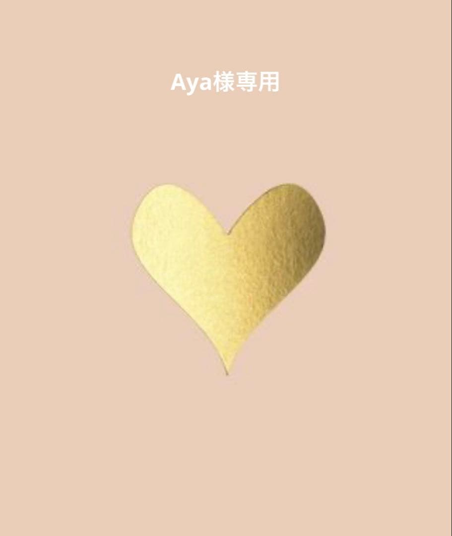 クレンジング・メイク落とし Aya