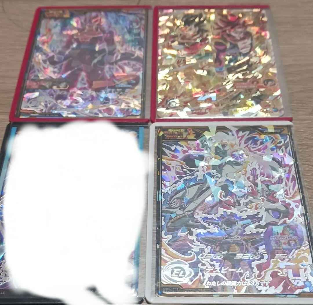 ドラゴンボールヒーローズ引退品 翌日発送 ドラゴンボールヒーローズ引退品 - メルカリ