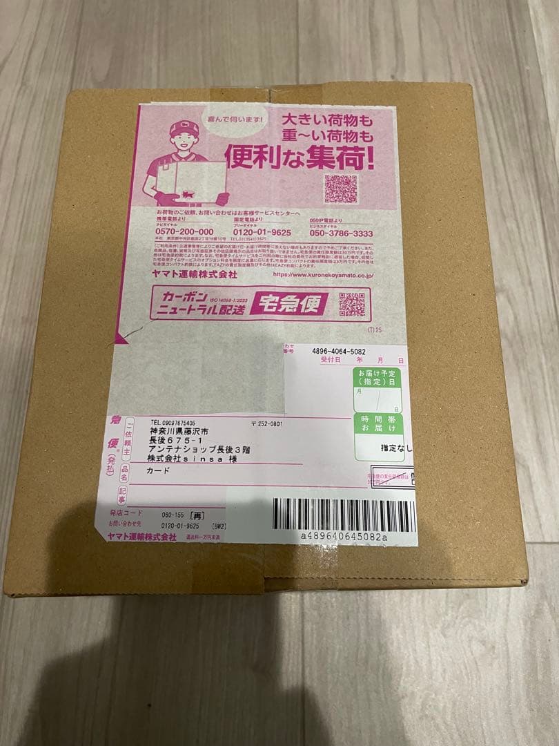 ポケモンカードブラックボルト 1BOX 未開封シュリンク付き