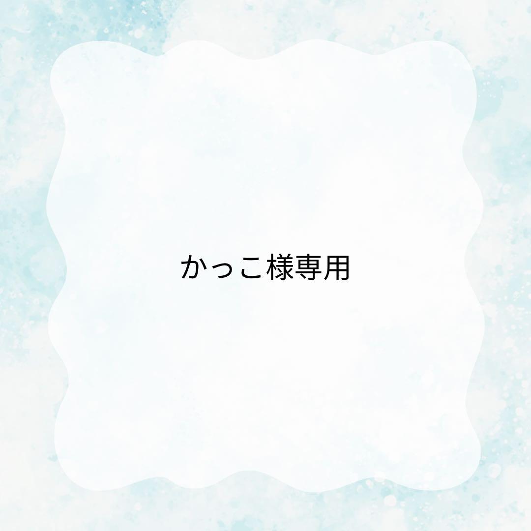 かっこ