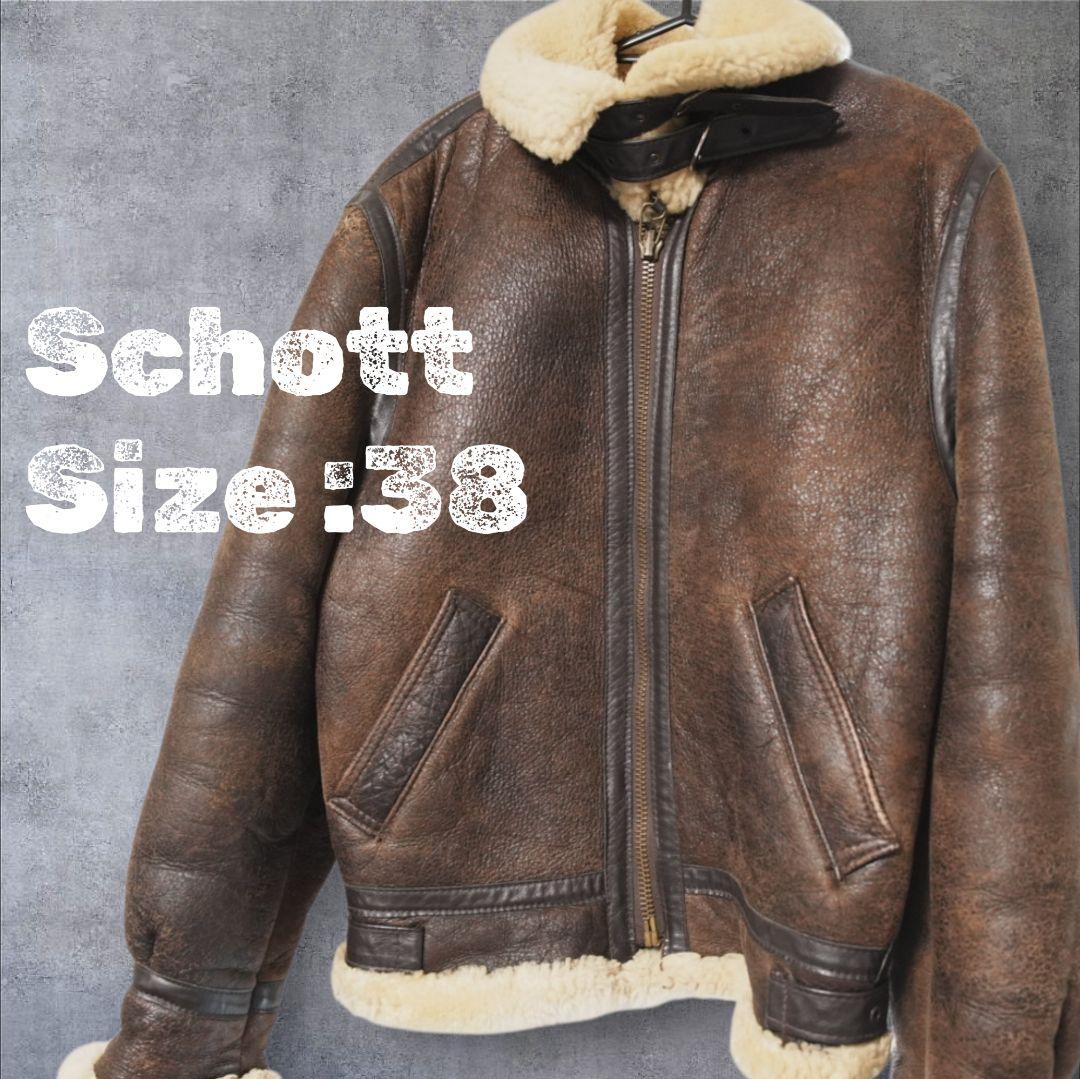 SCHOTT BROS. TYPE B-3 ムートン ボンバージャケット 38