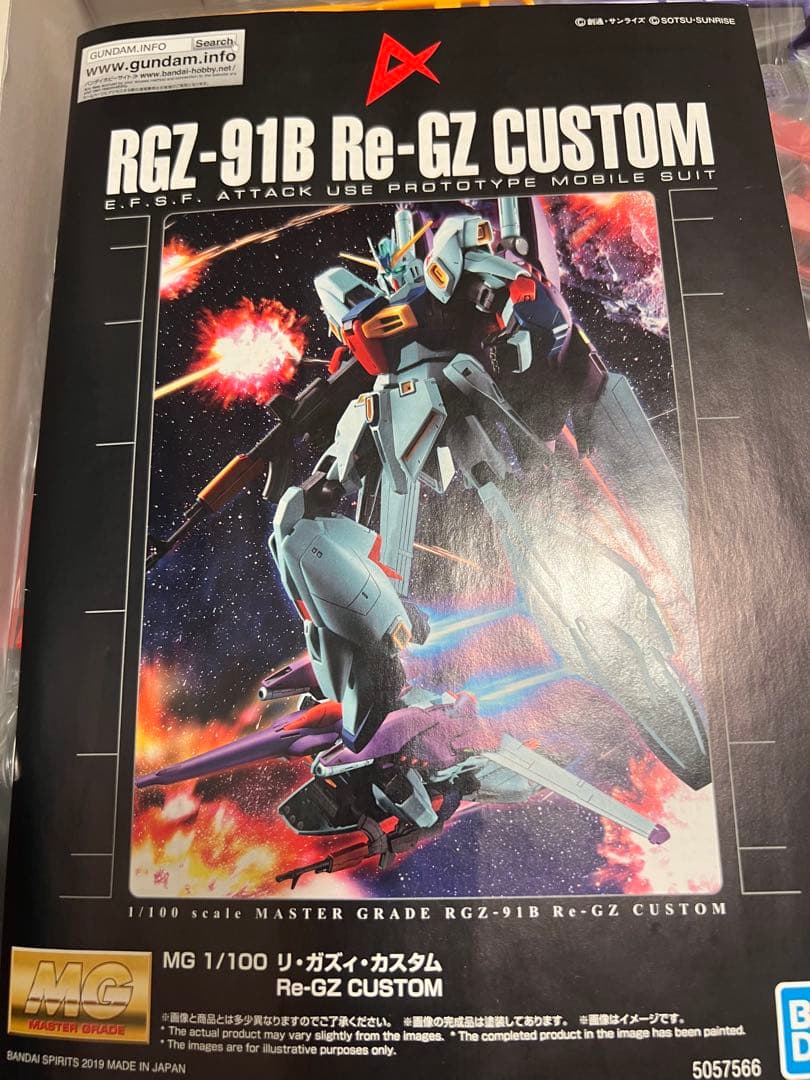 新品 未組立 MG RGZ-91B リガズィカスタム - メルカリ