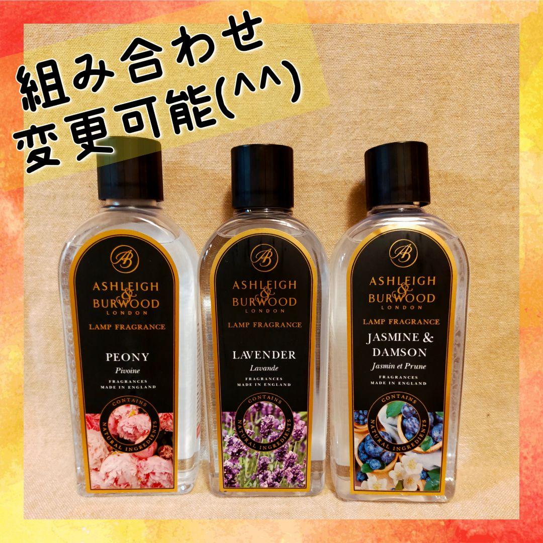 Ashleigh&Burwood アシュレイ&バーウッド フレグランス　512s 公式】Ashleigh＆Burwood （アシュレイアンドバーウッド）フレグランス