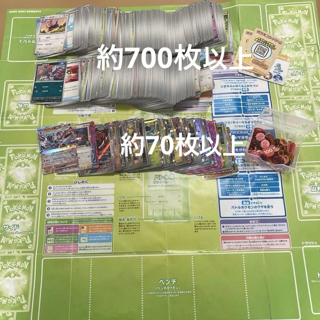 本日限定値下げ　ポケモンカード 約794枚セット