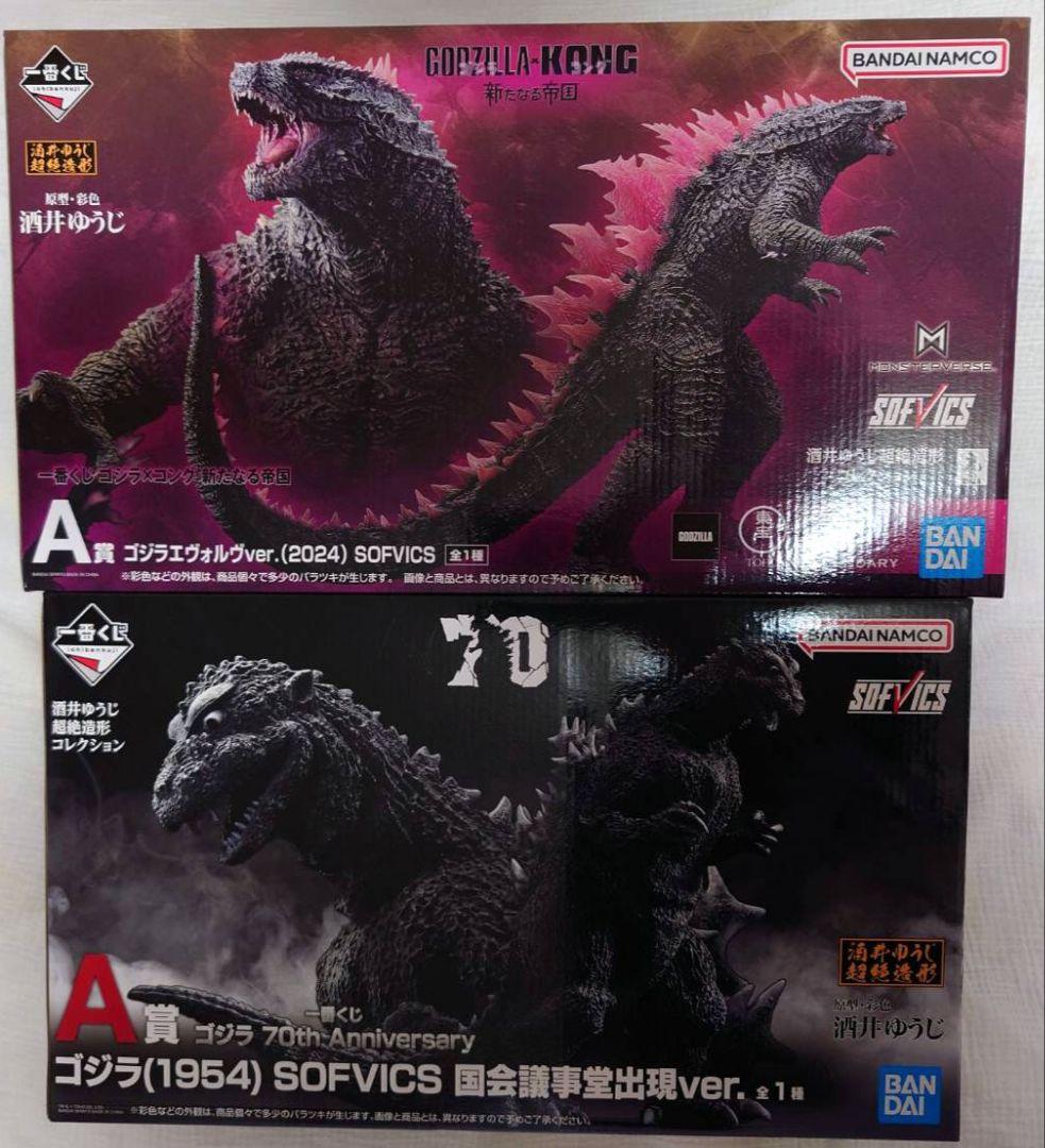 ゴジラ一番くじ　A賞　ゴジラエヴォルヴ& S0FVICS 国会議事堂出現