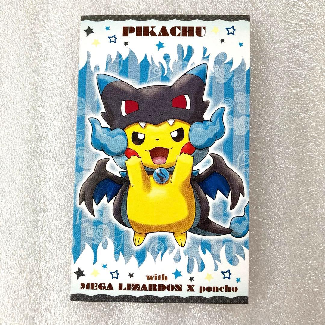 ポケモンセンター ポンチョを着たピカチュウ 名刺カード メガ