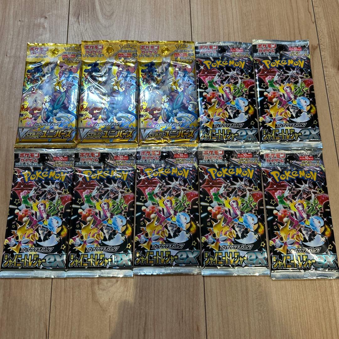 ポケモンカードパック シャイニートレジャーex vstarユニバース Amazon.co.jp: ポケモンカードゲーム スカーレット&バイオレット ハイ