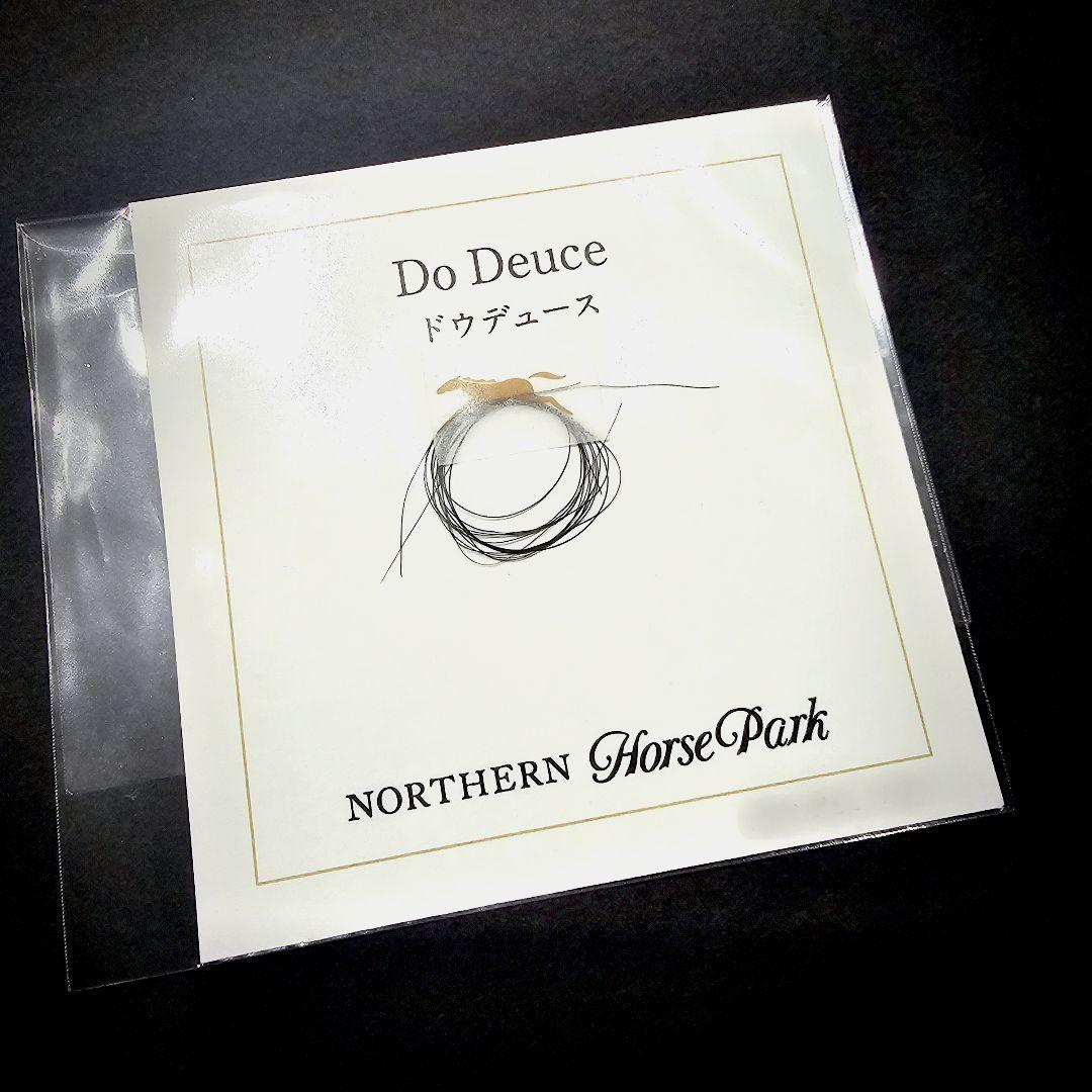 《ドウデュース》たてがみ 鬣