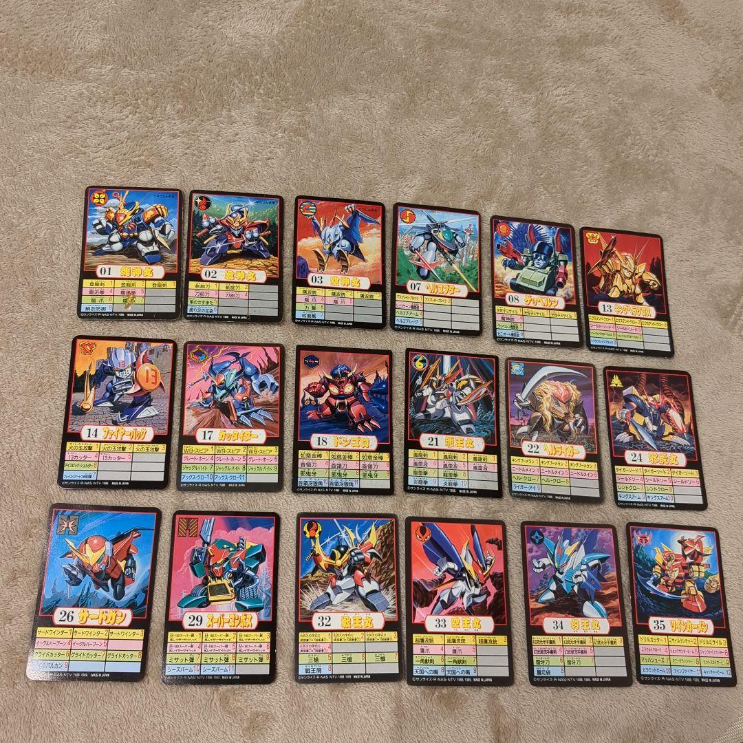 魔神英雄伝ワタル　カードセット imgrc0096713264.jpg