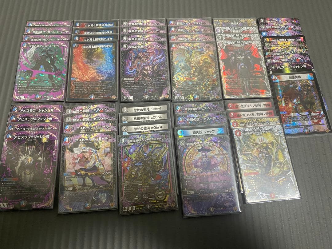 【専用】クローシスアビス（オマケ付き） クローシスアビス【ver1.2】{40枚}《デッキ販売》