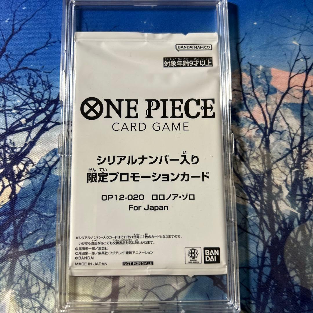 ロロノア・ゾロ シリアル フラッグシップ フラシ 優勝記念品 未開封 Japan ☆お知らせ☆ 1月より公認大会「フラッグシップバトル」の記念品が