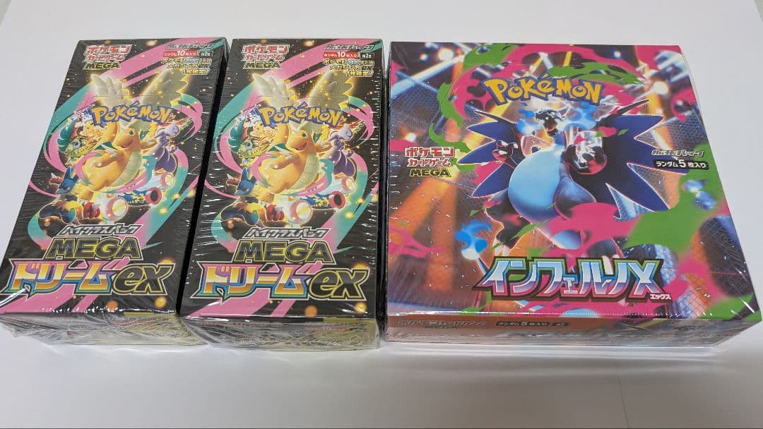 ポケモンカードMEGAドリームex2箱。インフェルノx1箱 シュリンク付き