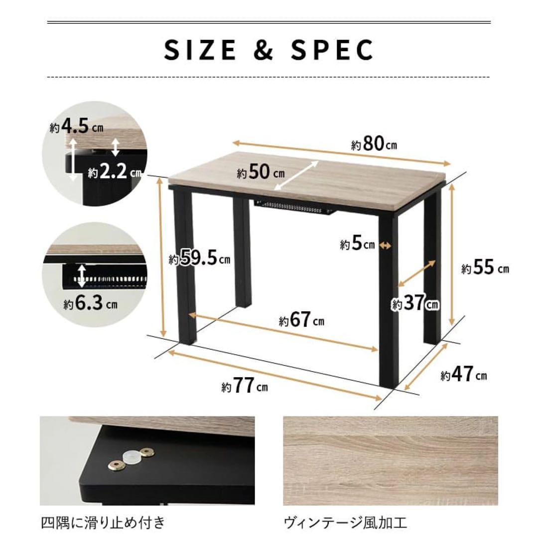こたつテーブル 約80cm 写真ご確認下さい MAXZEN（マクスゼン） こたつ こたつテーブル 長方形 60×80cm