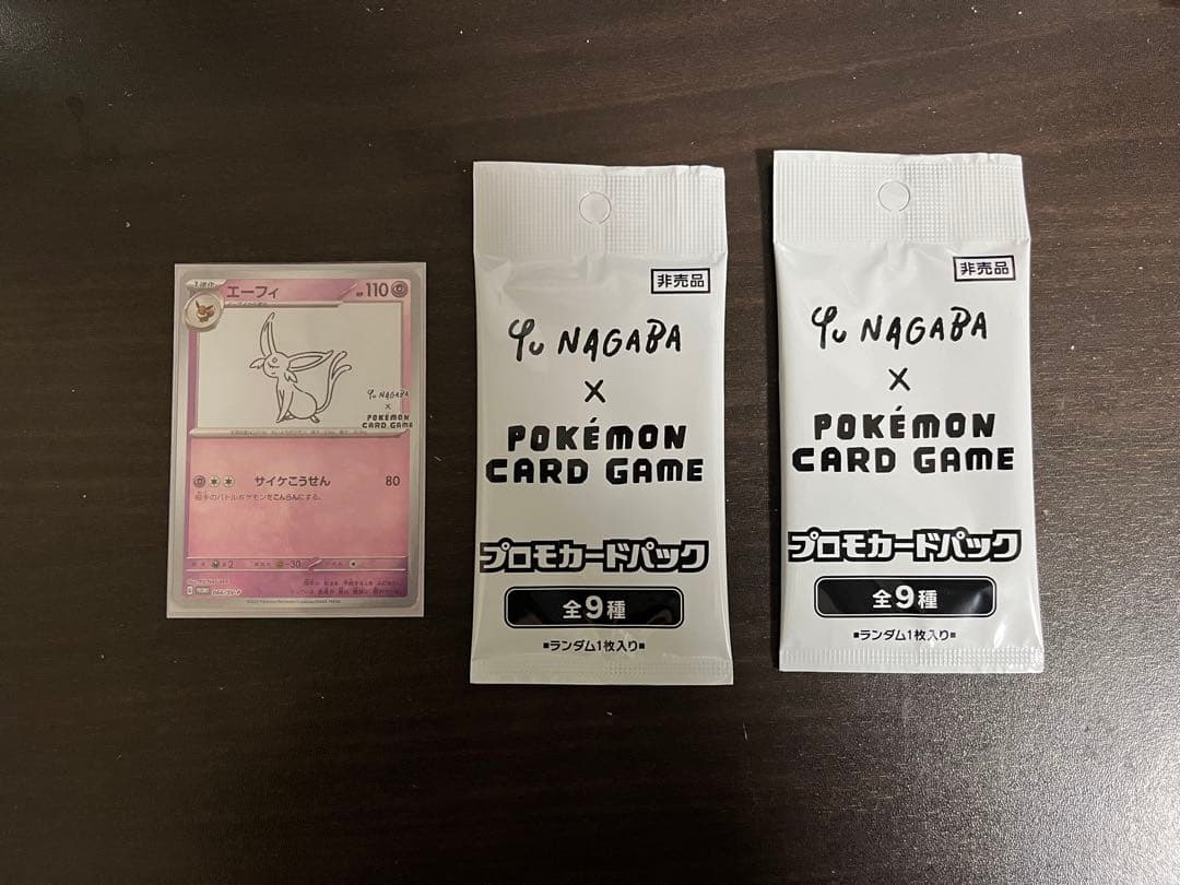Yu NAGABA Pokemon プロモカードパック + エーフィ