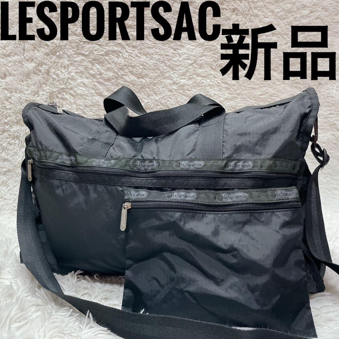 新品 レスポートサック ポーチ付き ブラック ボストンバッグ 2way LeSportsac（レスポートサック） ボストンバッグ DELUXE XL WEEKENDER