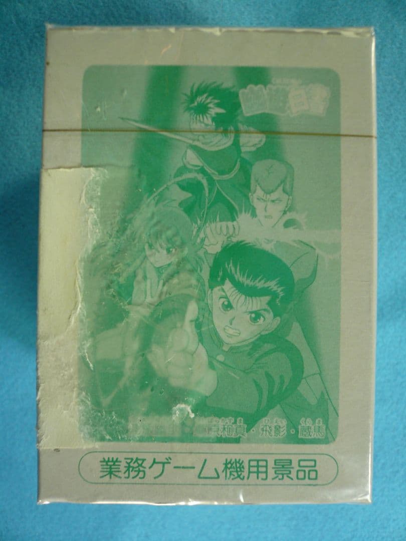 幽遊白書カード　バンプレスト業務ゲーム機用景品　1BOX