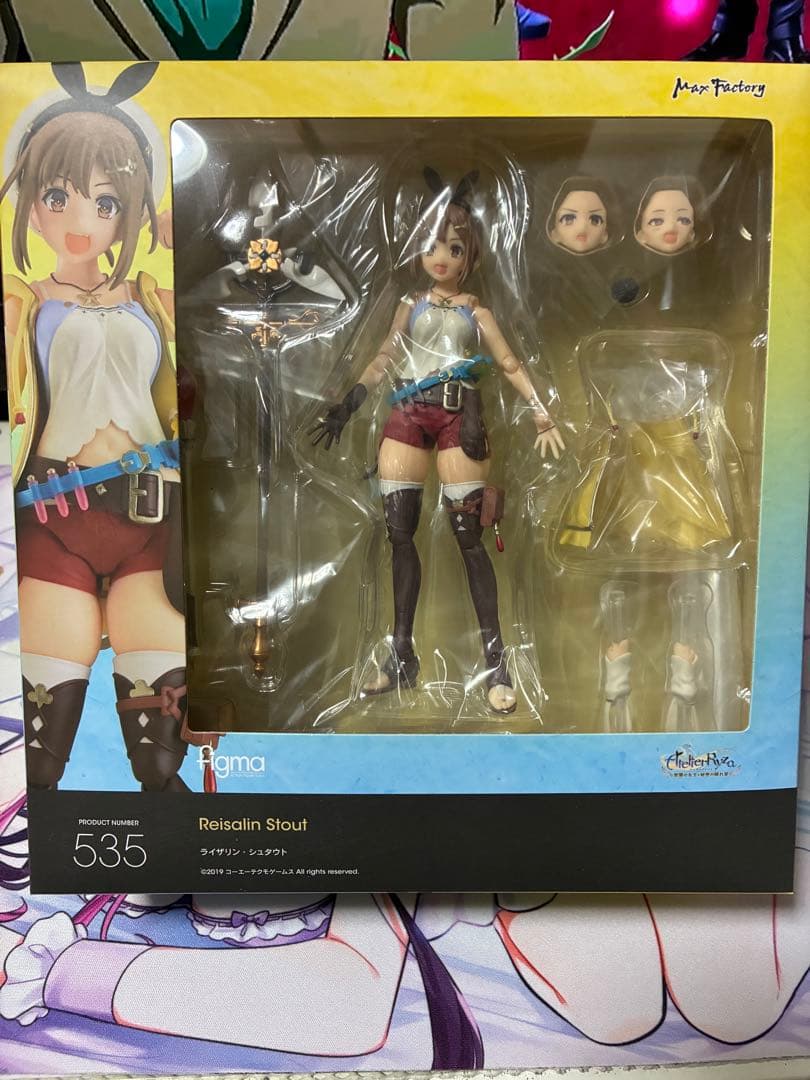 figma 535 ライザのアトリエ　ライザリン•シュタウト