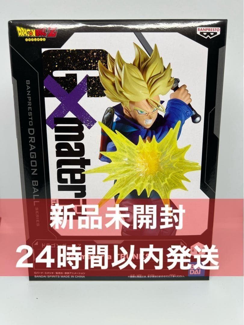 ドラゴンボールZ G×materia TRUNKS トランクス フィギュア - メルカリ