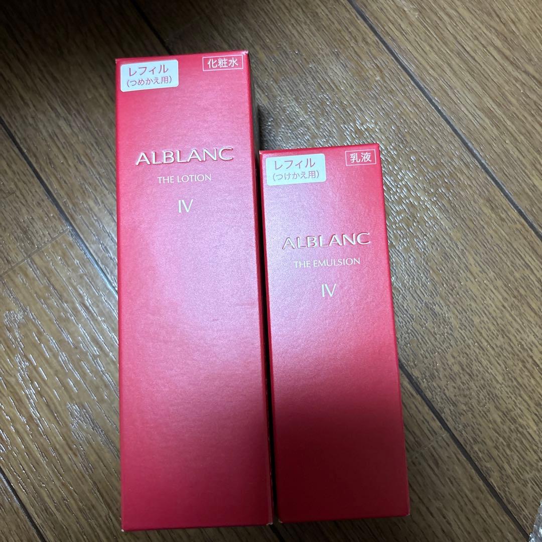 アルブラン化粧水⭐︎乳液Ⅲレフィル