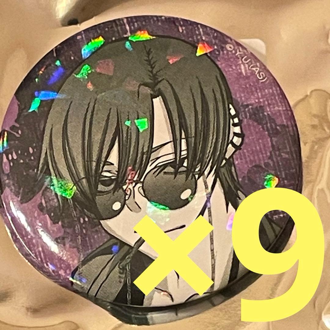 桃源暗鬼　朽森紫苑　ホログラム缶バッジvol.7 9点 桃源暗鬼 ホログラム缶バッジvol.7 朽森紫苑 4個セット - メルカリ