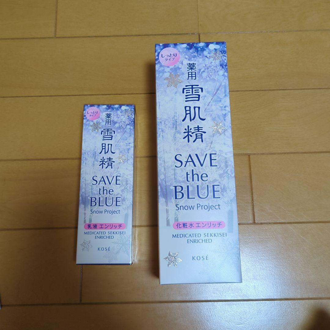 薬用雪肌精エンリッチ化粧水大容量500mlと乳液140ml　 しっとりタイプ