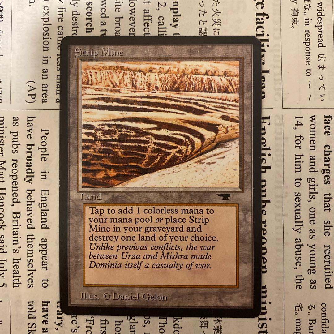MTG Strip Mine 露天鉱床　英語　アンティキティ Strip Mine · Antiquities (ATQ) #82b · Scryfall Magic: The