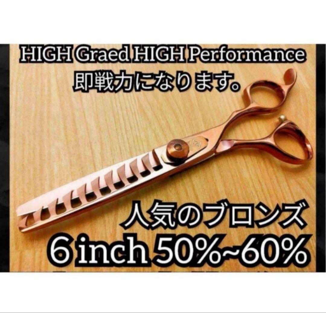 ブレンダーセニングシザー美容師スキバサミ理容師ハサミ&トリミングトリマーペット