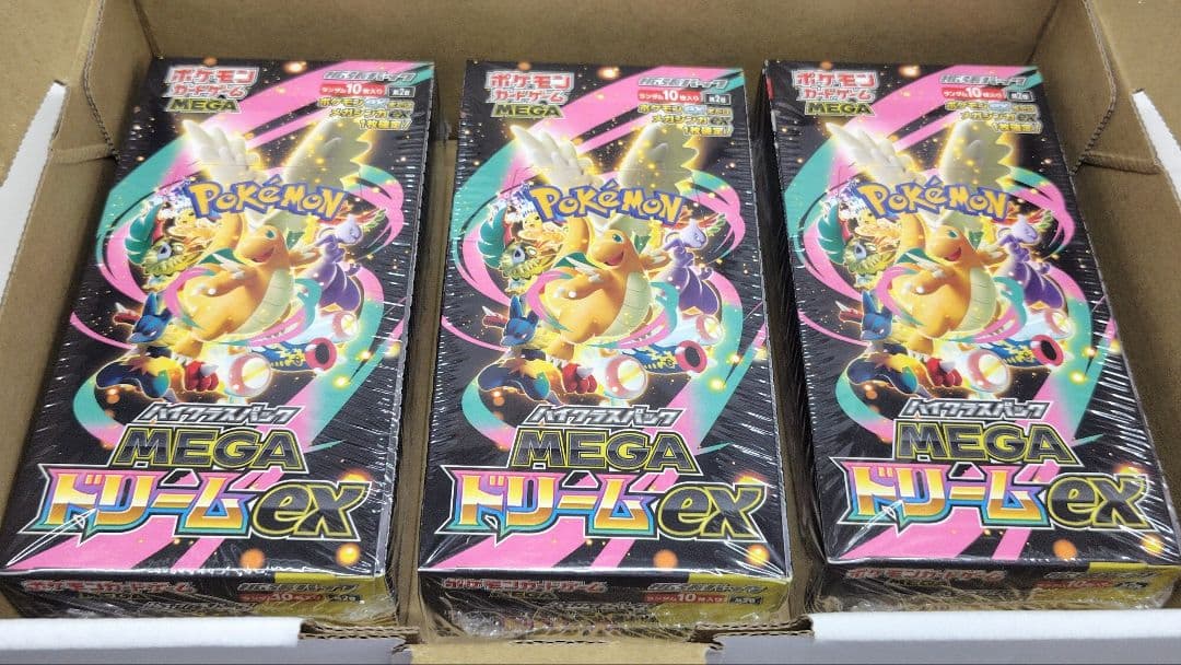 PSA10連番】ロケット団のミュウツーex ファイヤーSAR 124 125