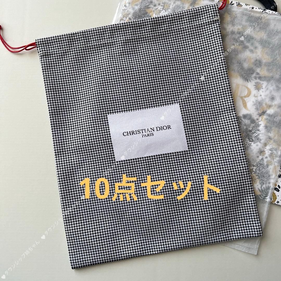 ディオール　2022年限定　巾着ポーチ　ノベルティ　千鳥格子柄　10点セット
