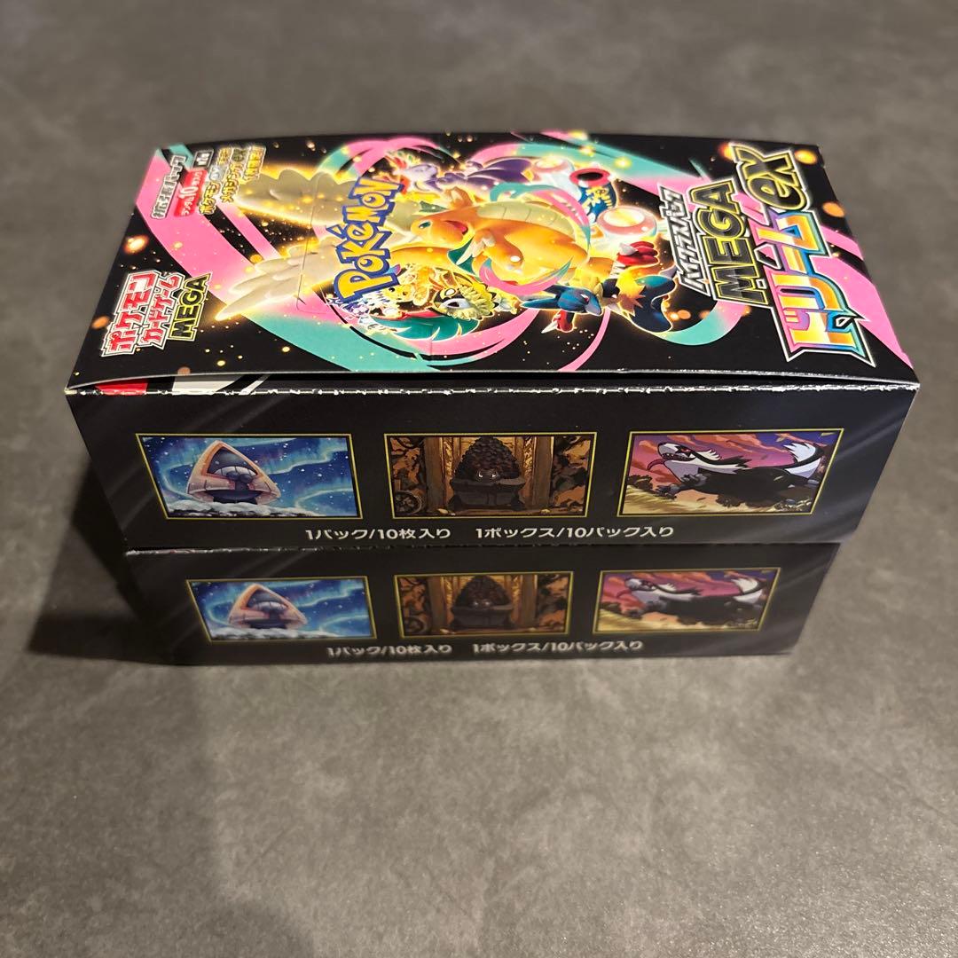 MEGA ドリームex シュリンク無し未開封2BOX