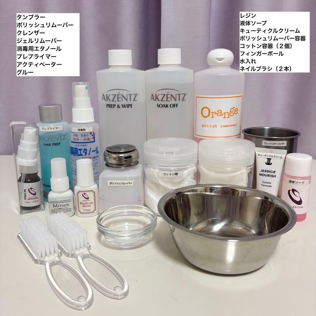 ユーキャン ネイリスト講座 テキスト＆用具セット - メルカリ