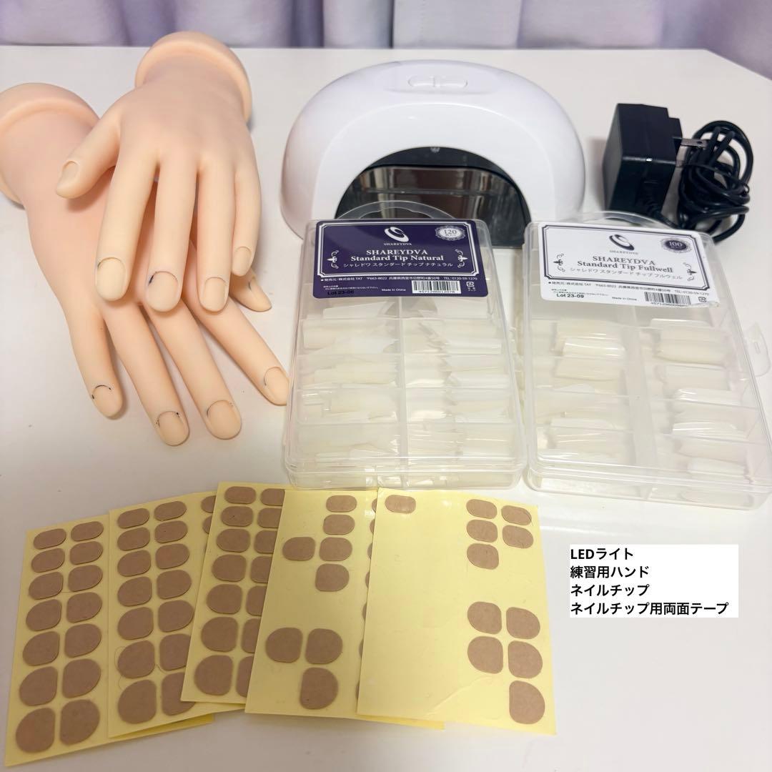 ユーキャン ネイリスト講座 テキスト＆用具セット - メルカリ