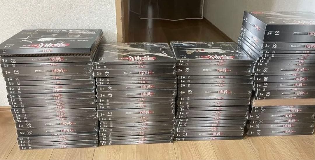 零戦をつくる 19-100巻　ディアゴスティー二