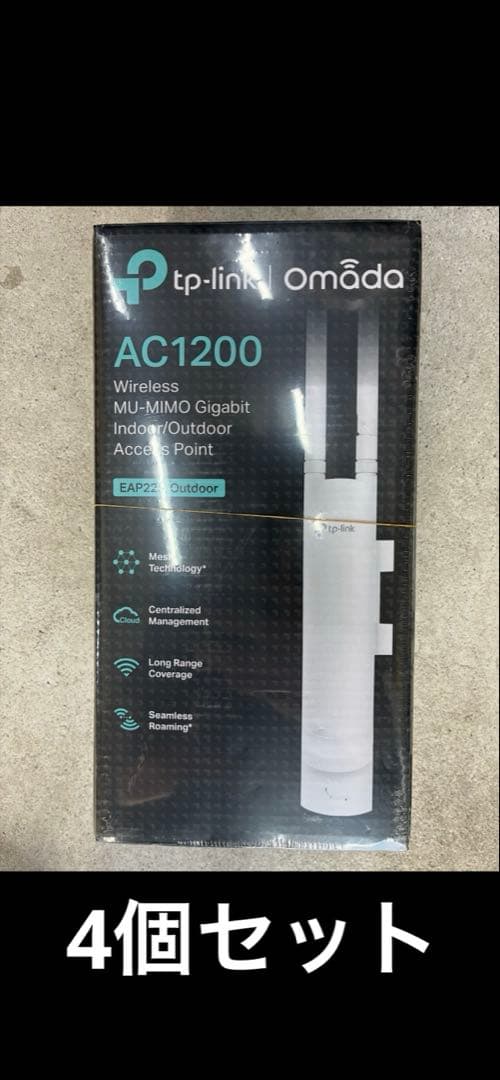 tp-link Omada AC1200 EAP225-Outdoorx4個 TP-Link AC1200 Wireless MU-MIMO Gigabit Outdoor Access Point