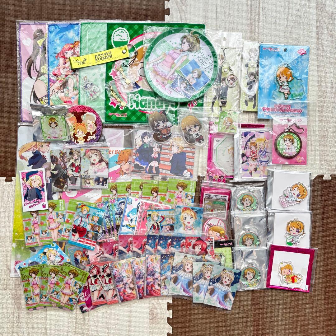 ラブライブ　μ's Liella グッズ　まとめ売り　小泉花陽多め