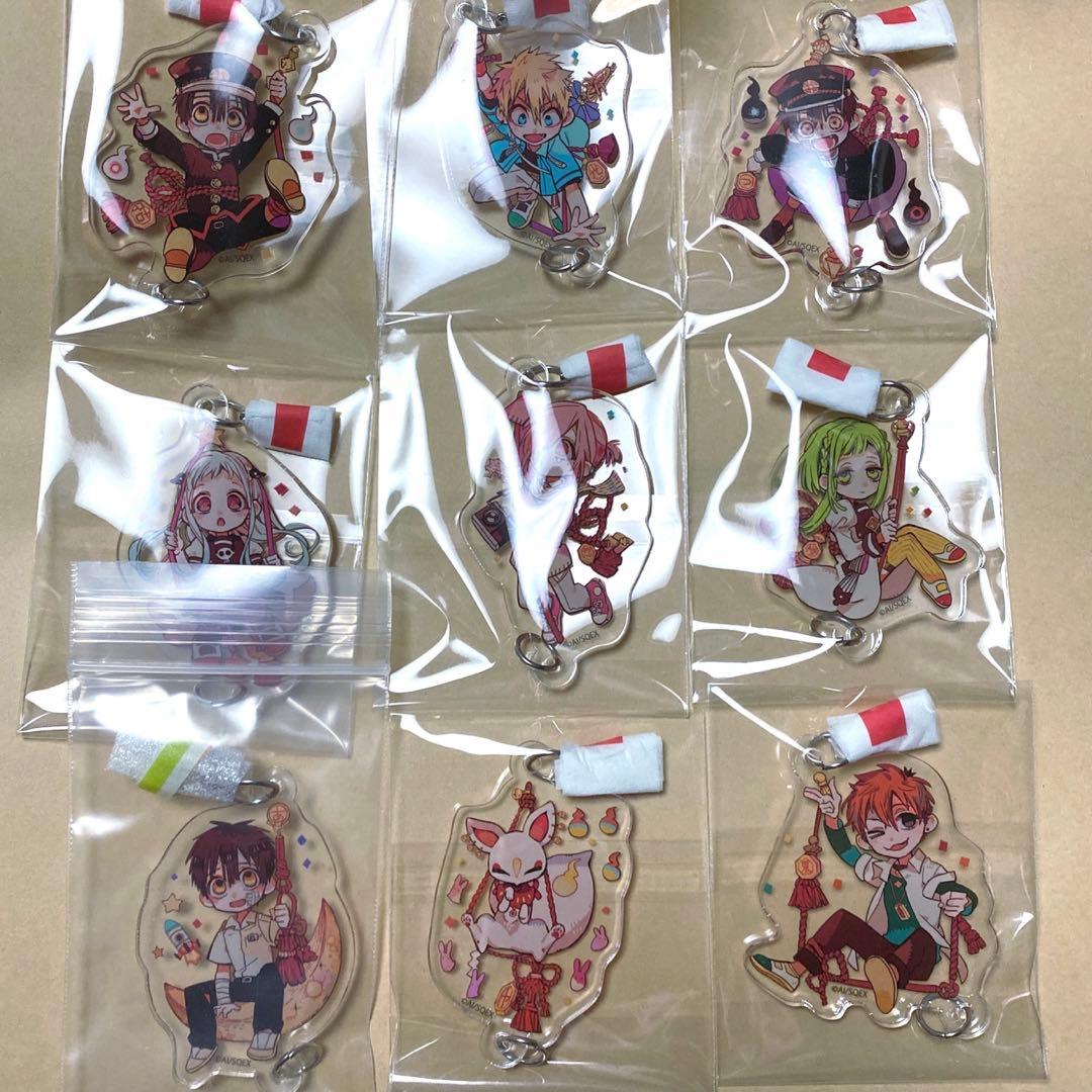 【コンプ】地縛少年花子くん　つかまりんこ　9種