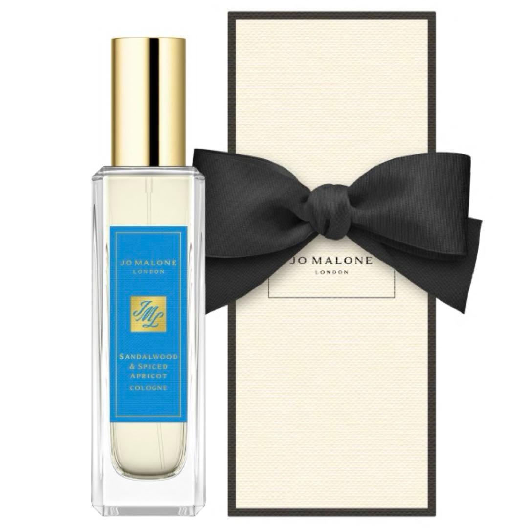 ジョーマローンロンドン　サンダルウッド ＆ スパイスド アプリコット コロン