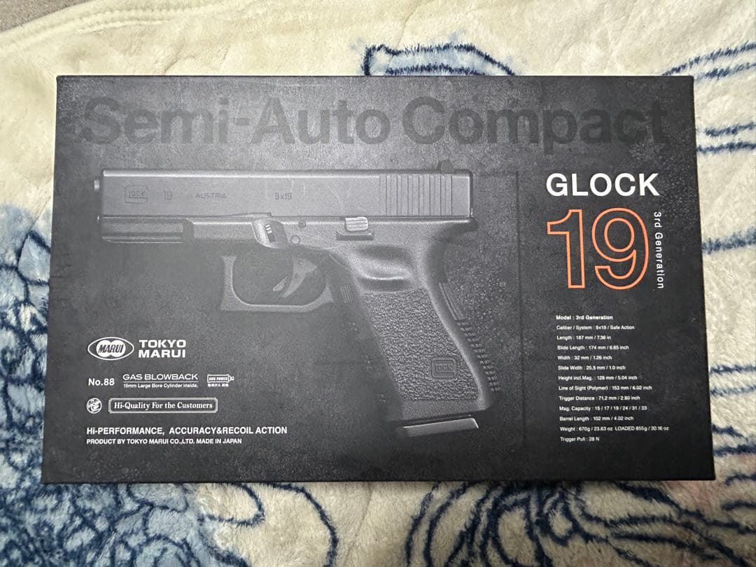 東京マルイ GLOCK 19 3rd Generation ガスガン グロック19 サードジェネレーション - ガスブローバック | 東京マルイ