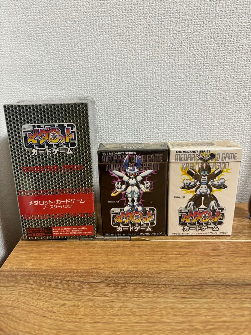 最終価格　【超レア】メダロット　カードゲーム　ブースターパック　シュリンク未開封
