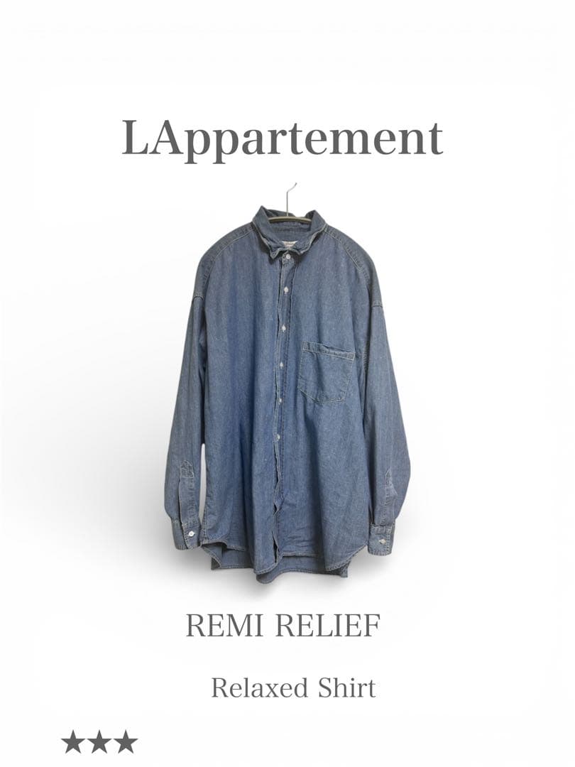 【LAppartement】レミレリーフ　リラックスシャツ　ブルー
