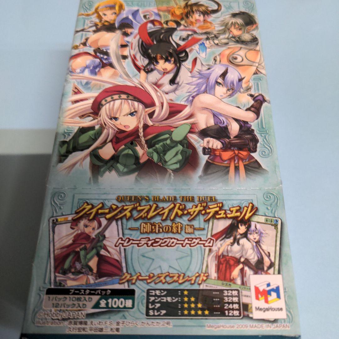 未開封】クイーンズブレイド・ザ・デュエル ブースター 師弟の絆編 新品 BOX