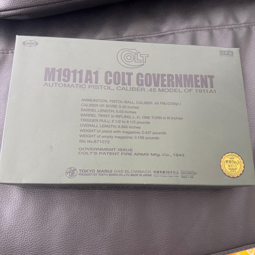 k*i様 東京マルイ M1911A1 コルトガバメント ガスブロ 新品未使用