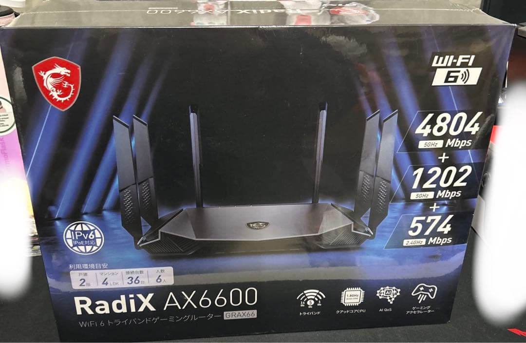 MSI GRAX66 WiFi ルーター(ゲーミングルーター) WiFi6 Amazon.co.jp: MSI GRAX66 WiFi ルーター(ゲーミングルーター) WiFi6