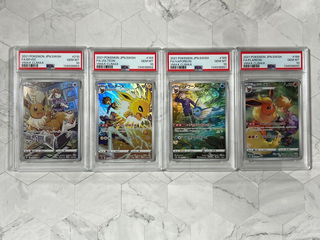 【PSA10】4連番 イーブイ ブースター シャワーズ サンダースCHR ブイズ