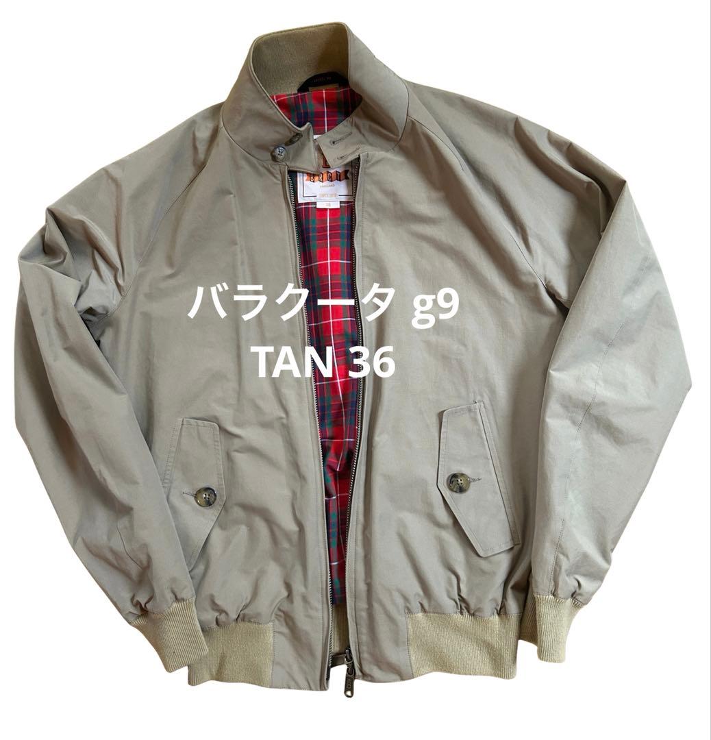 【未使用級】BARACUTA バラクータ G9 タン 36 現行モデル