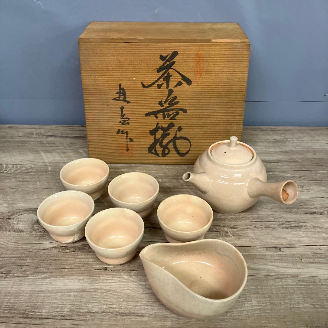 E-1 萩焼 茶器セット 湯呑み 急須 湯冷まし 煎茶道具 伝統工芸 陶器
