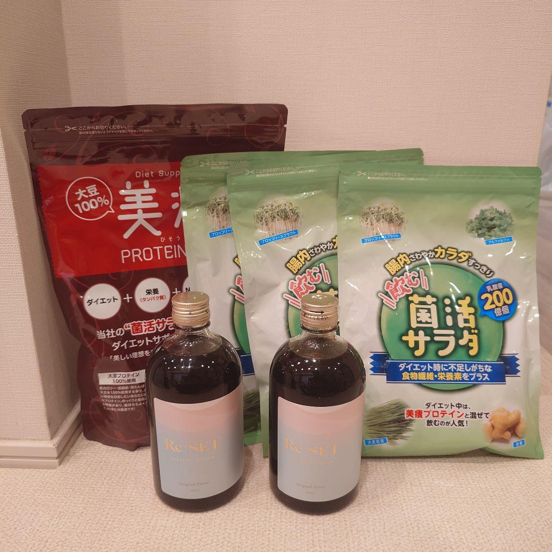 Re:SET Fasting ファスティング酵素ドリンク美痩 菌活サラダ Amazon | RESET FASTING BOX ファスティング ボックス [酵素ドリンク