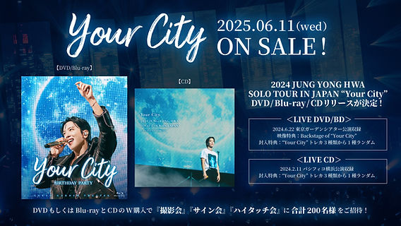 DVD/Blu-ray/LIVE CD『2024 JUNG YONG HWA SOLO TOUR IN JAPAN 